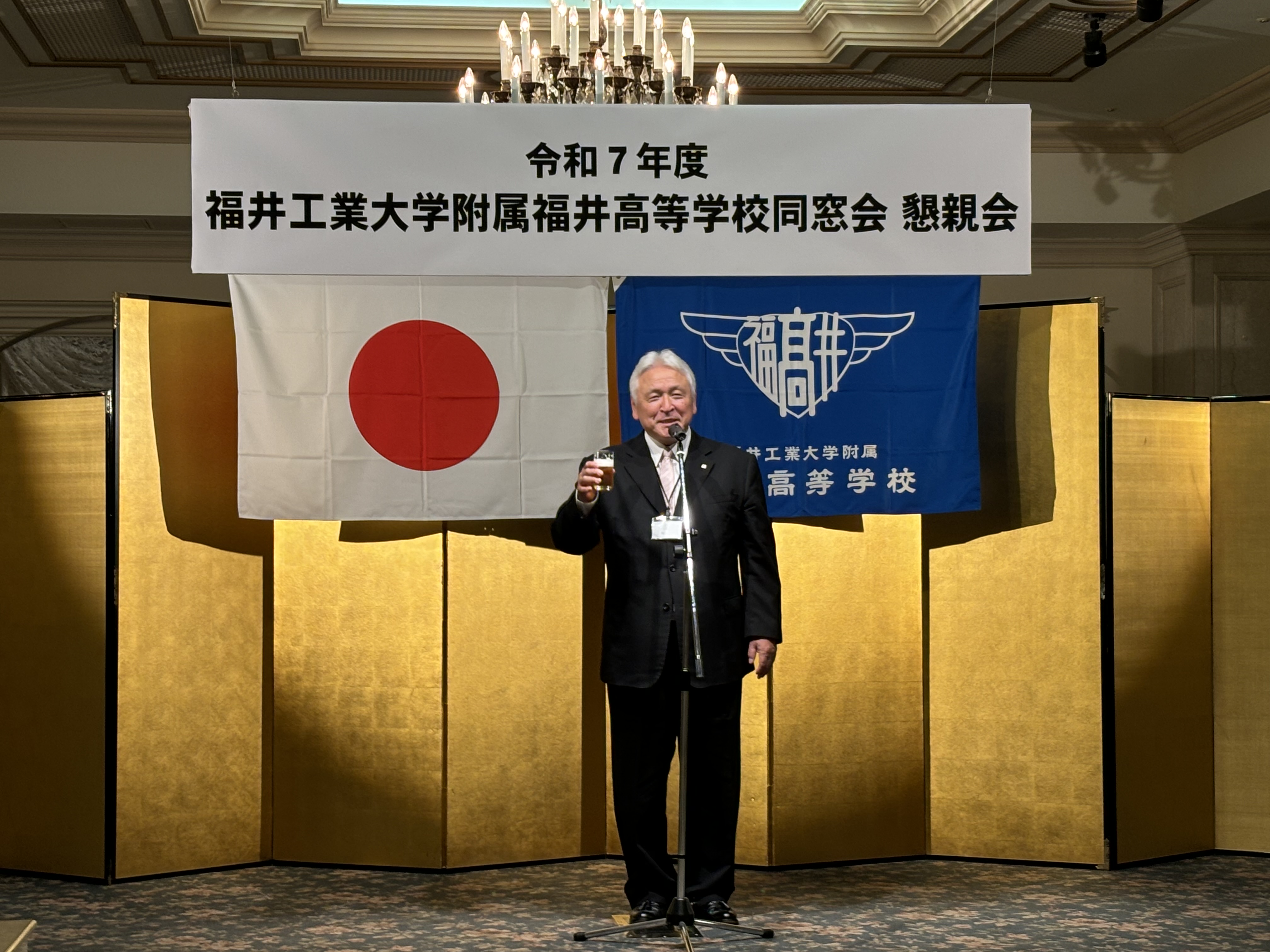 同窓会開催