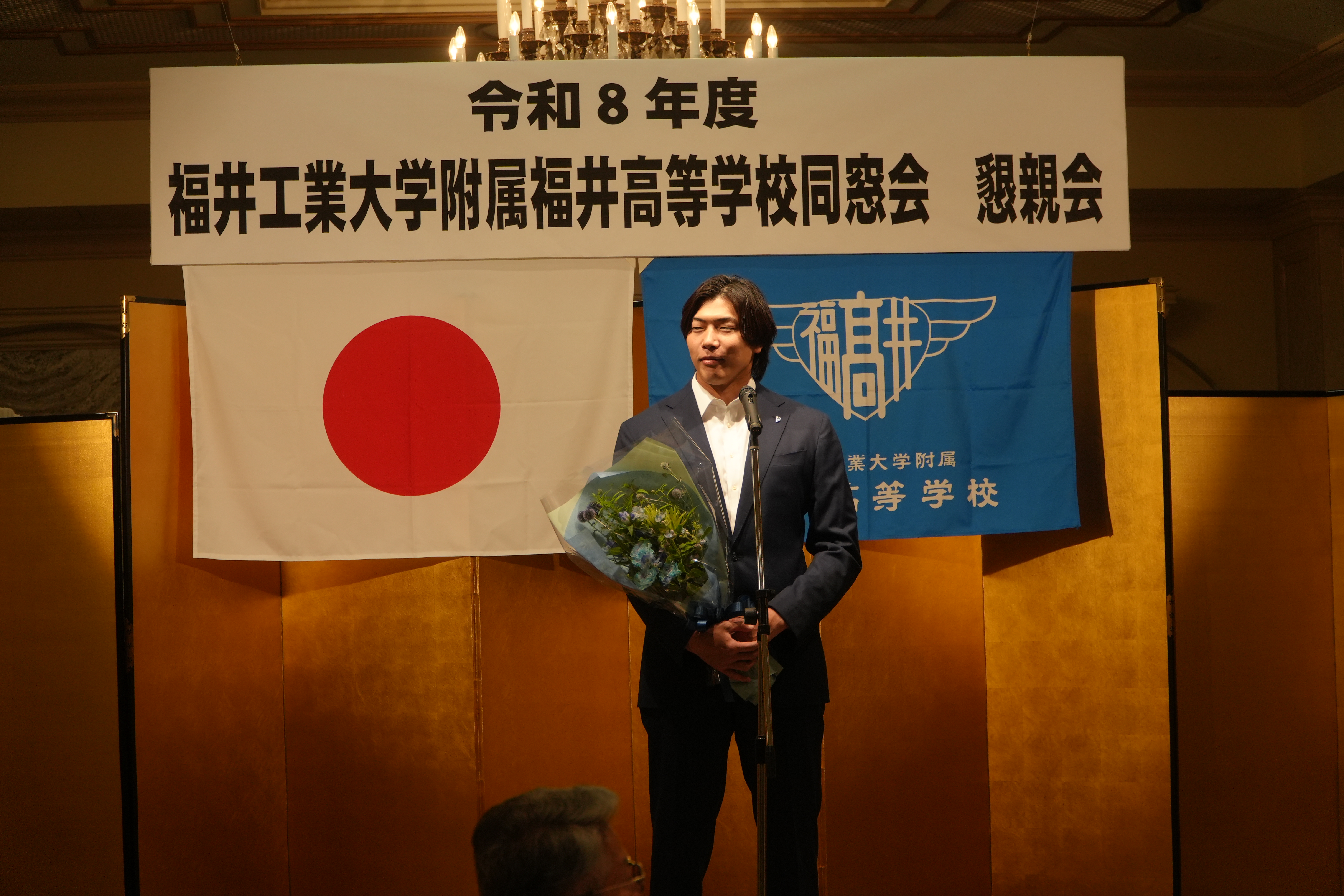 同窓会開催