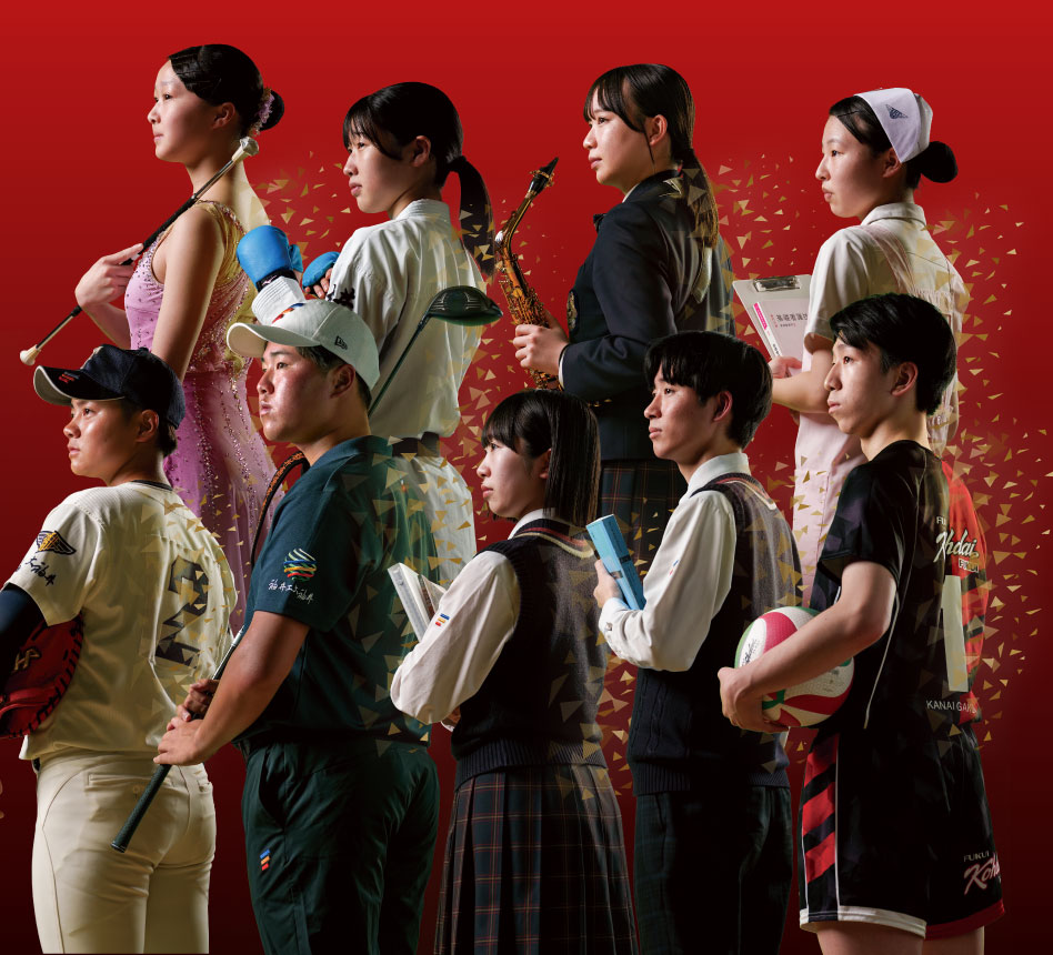 福井高等学校CMS