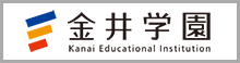 金井学園