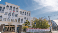 教育目標・建学の精神