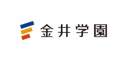 金井学園