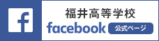 facebook 公式ページ