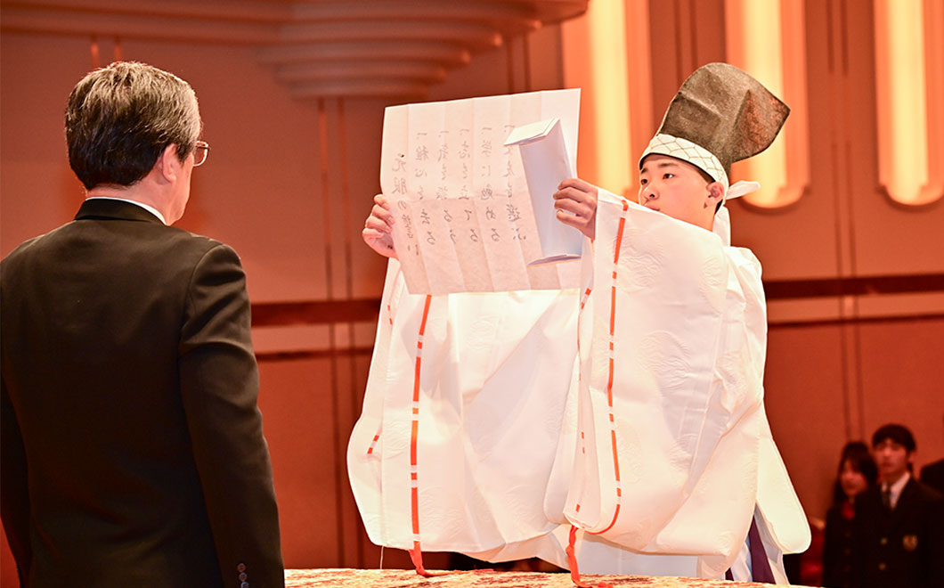 元服式の写真