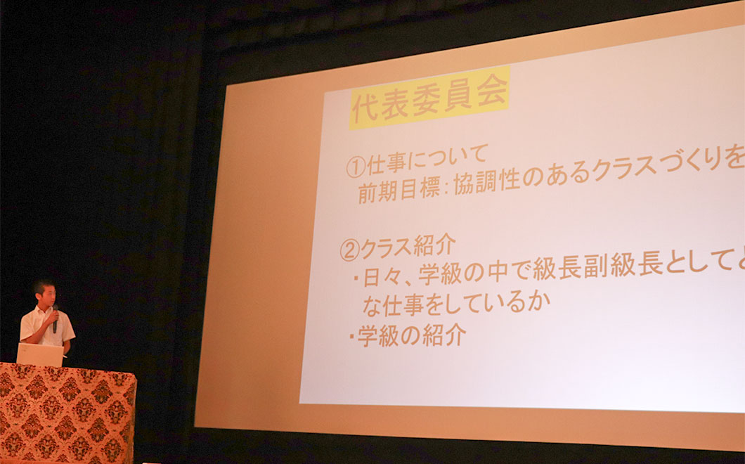 委員会の写真